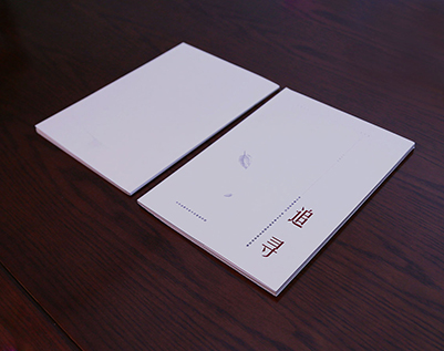 老边区画册设计公司：以创新驱动，引领城市设计的新潮流