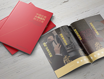 老边区画册设计：以文化为魂，绘就城市的独特画卷