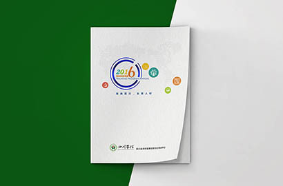 老边区画册设计：以场景为媒，打造城市体验的全新入口